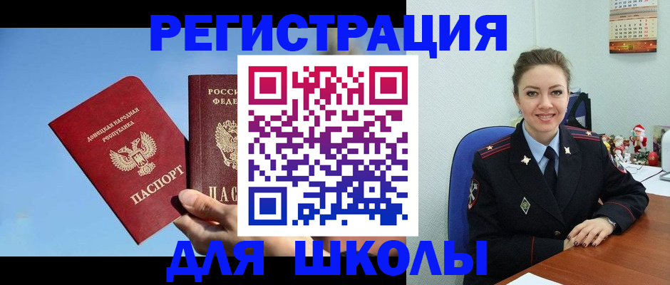где прописаться в Бокситогорске