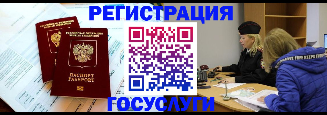 прописка поиск в Бокситогорске
